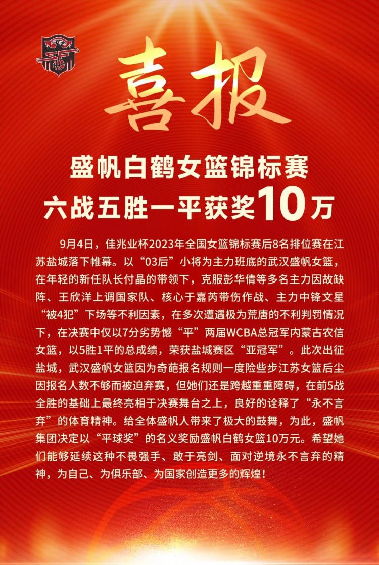 根据当时的消息，福法纳将缺席本赛季大部分比赛。